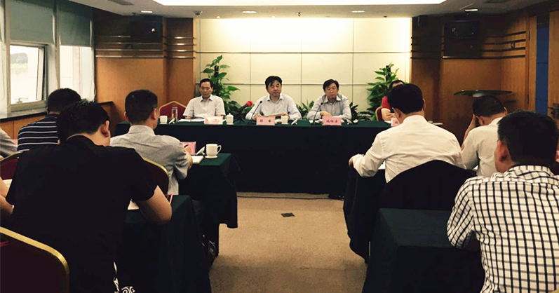 浙江福士達、浙茶集團召開(kāi)領(lǐng)導班子擴大會(huì )議 