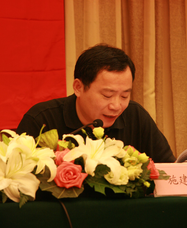 中共浙江福士達集團有限公司委員會(huì )成立，施建強當選黨委書(shū)記