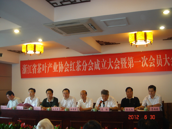 省茶葉產(chǎn)業(yè)協(xié)會(huì )紅茶分會(huì )成立