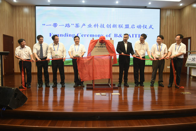 浙茶集團助力“一帶一路”茶產(chǎn)業(yè)科技創(chuàng  )新聯(lián)盟成立