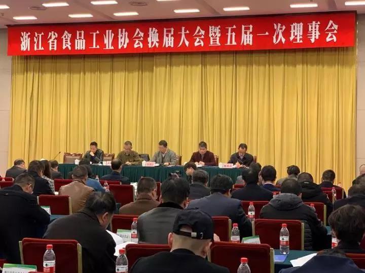 浙茶集團當選省食品工業(yè)協(xié)會(huì )副會(huì )長(cháng)單位