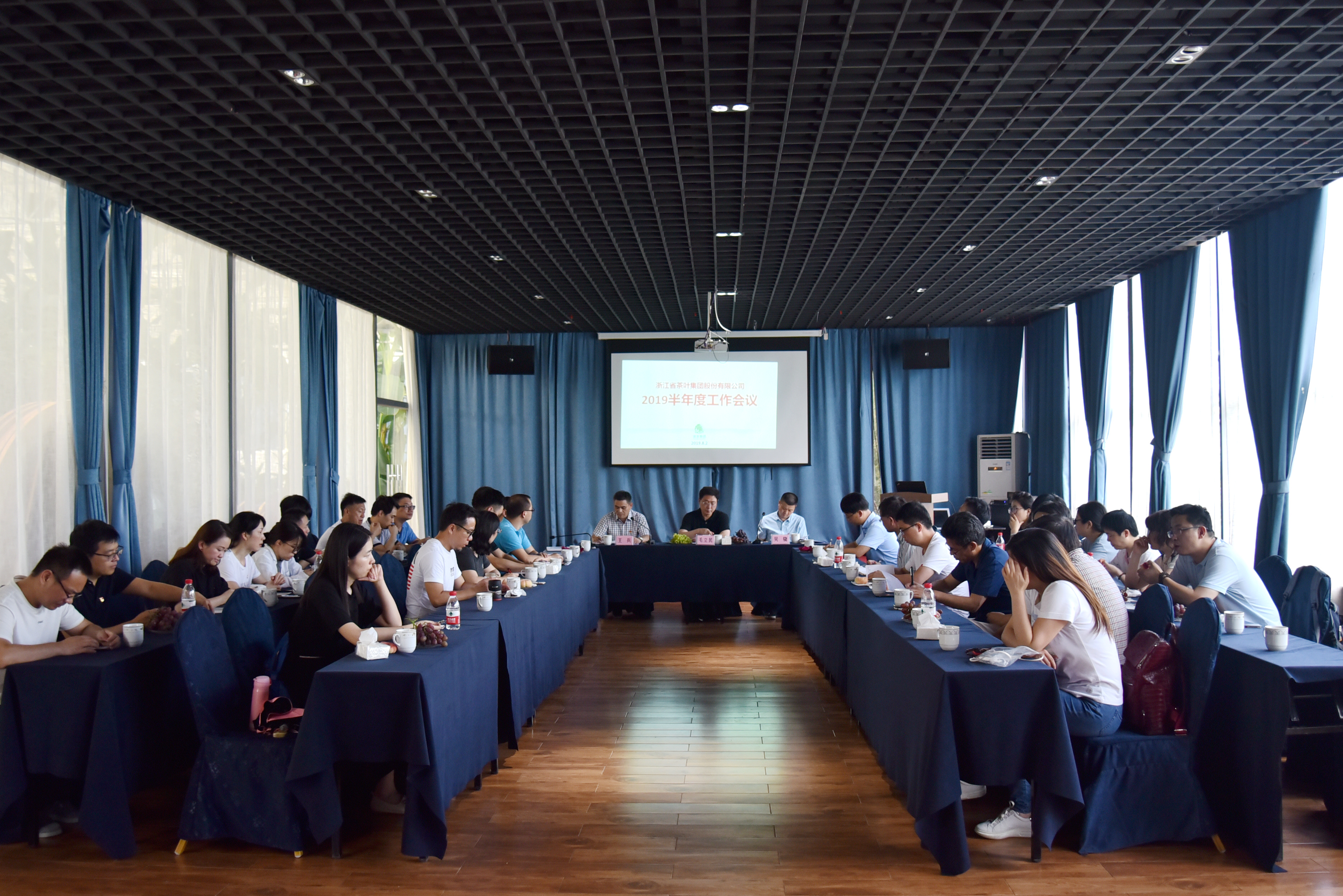 黨建引領(lǐng)促發(fā)展 凝心聚力謀新篇 浙茶集團舉行2019半年度工作會(huì )議暨主題教育參觀(guān)活動(dòng)