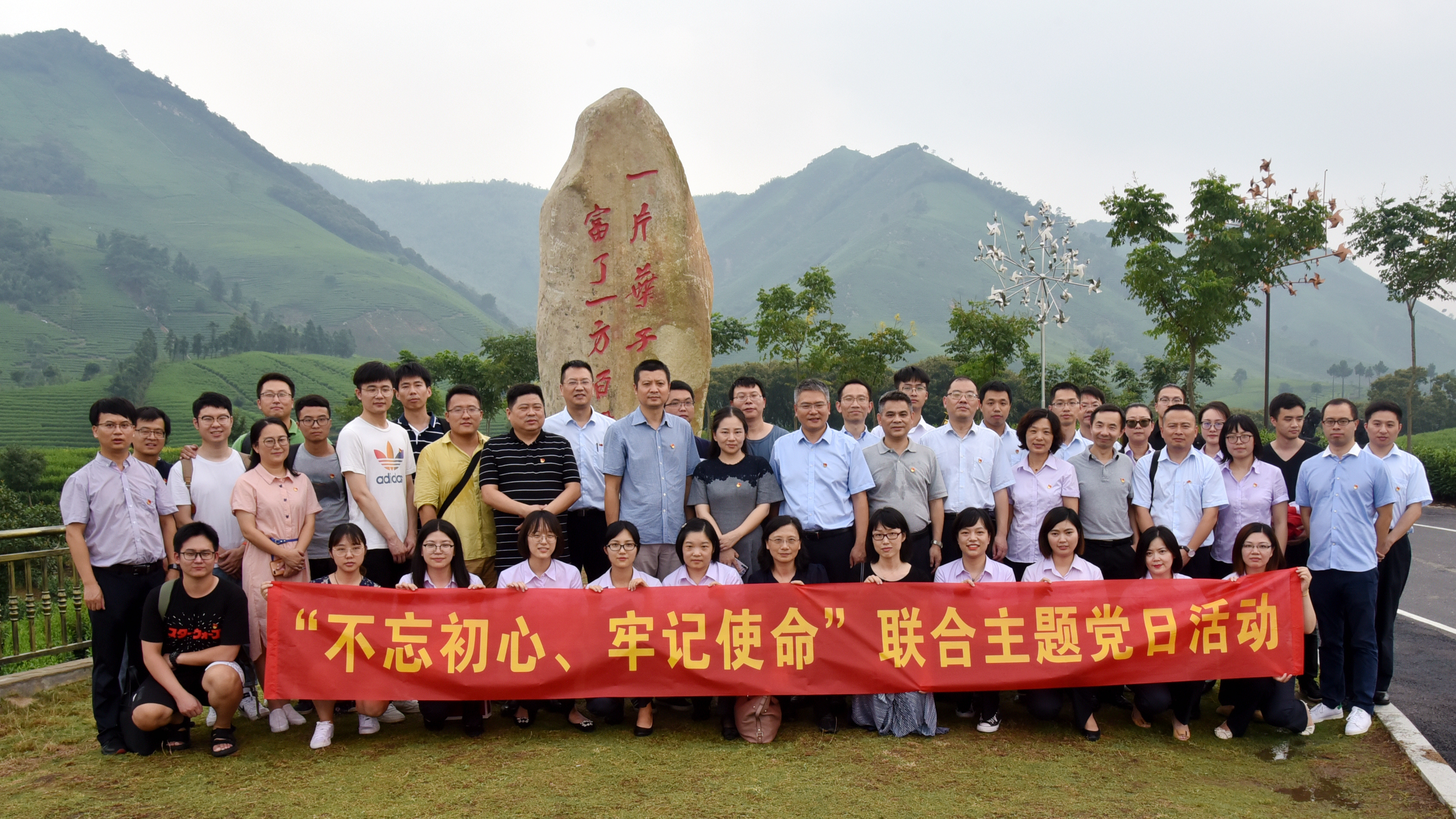守初心 擔使命 助脫貧——浙茶集團與溪龍鄉、中行浙江省分行營(yíng)業(yè)中心聯(lián)合開(kāi)展主題黨日活動(dòng)