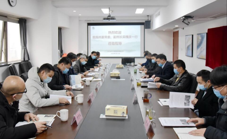 湖北恩施州委常委、副州長(cháng)吳槐慶一行考察浙茶集團