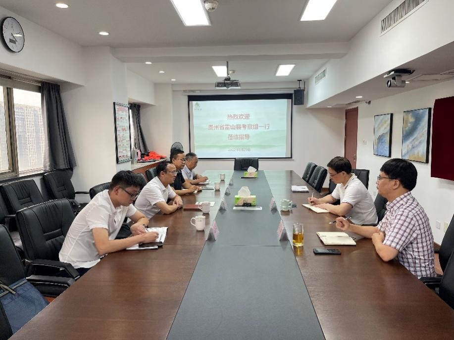 貴州省雷山縣委書(shū)記楊錦春一行蒞臨浙茶集團考察交流