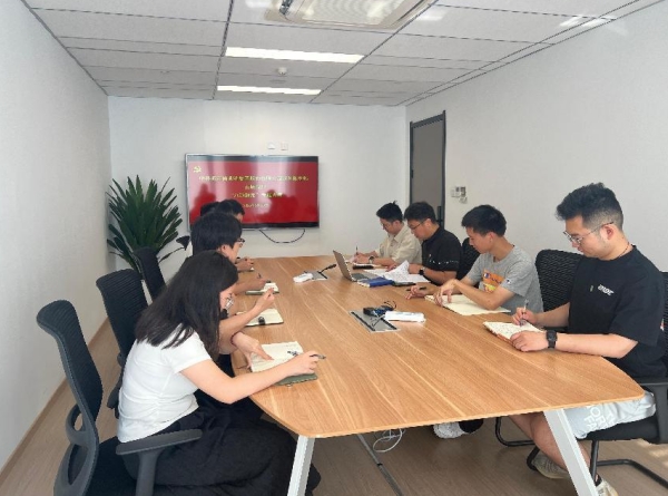 深化八項規定學(xué)習 筑牢廉潔自律防線(xiàn)——浙茶集團財務(wù)黨支部召開(kāi)專(zhuān)題黨員大會(huì ) 深化八項規定學(xué)習 筑牢廉潔自律防線(xiàn)——浙茶集團財務(wù)黨支部召開(kāi)專(zhuān)題黨員大會(huì )