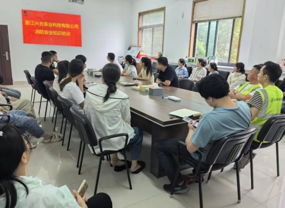 ?浙茶集團興合科技公司開(kāi)展消防安全知識教育培訓及消防演練