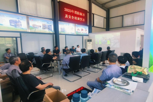 浙茶集團川崎茶機公司開(kāi)展安全生產(chǎn)教育及消防應急演練